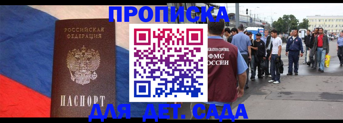 форма 3 в Жуковском