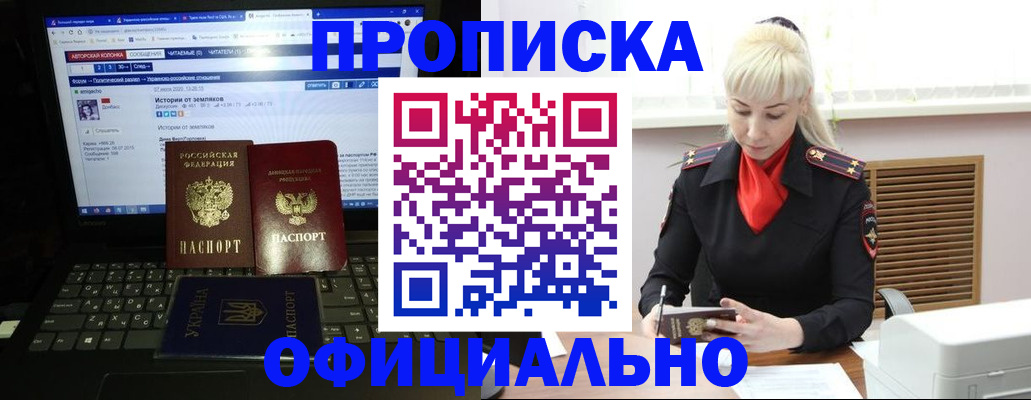 найти адрес прописки в Жуковском